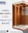 شركة اوفر تاك لتركيب المصاعد